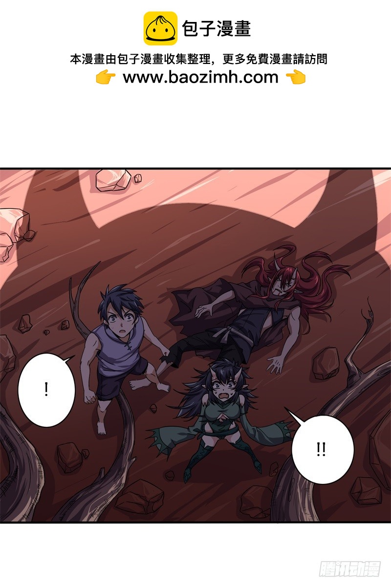 战修罗 - 破伤07 - 2