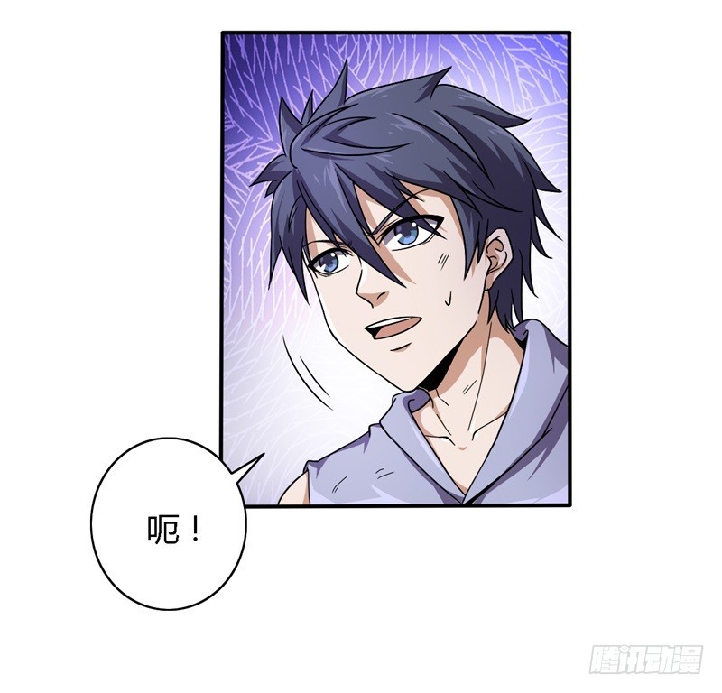 战修罗 - 破伤07 - 3