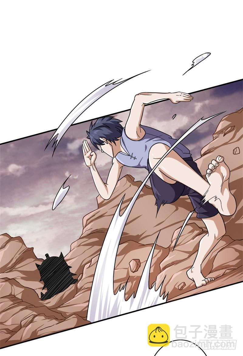 战修罗 - 破伤07 - 5