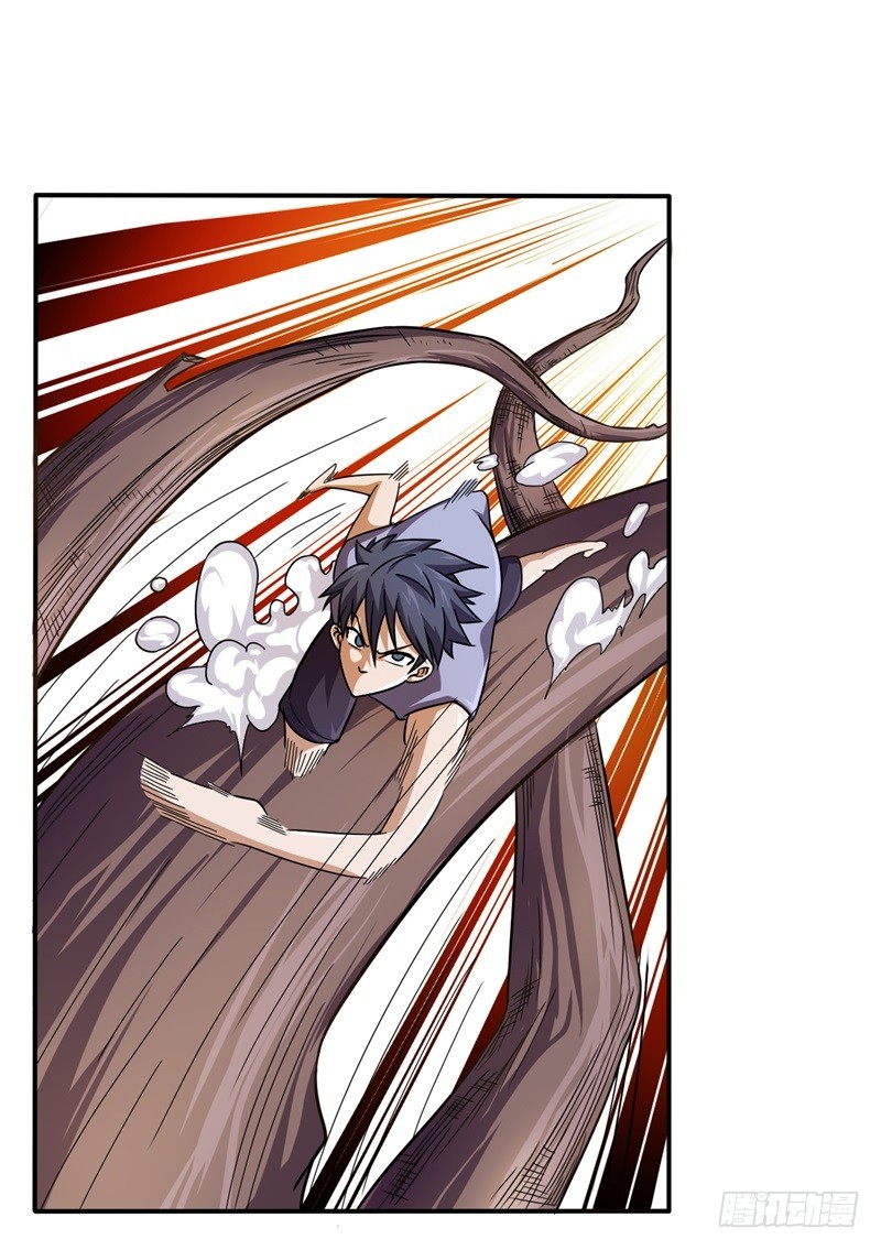 战修罗 - 破伤07 - 2