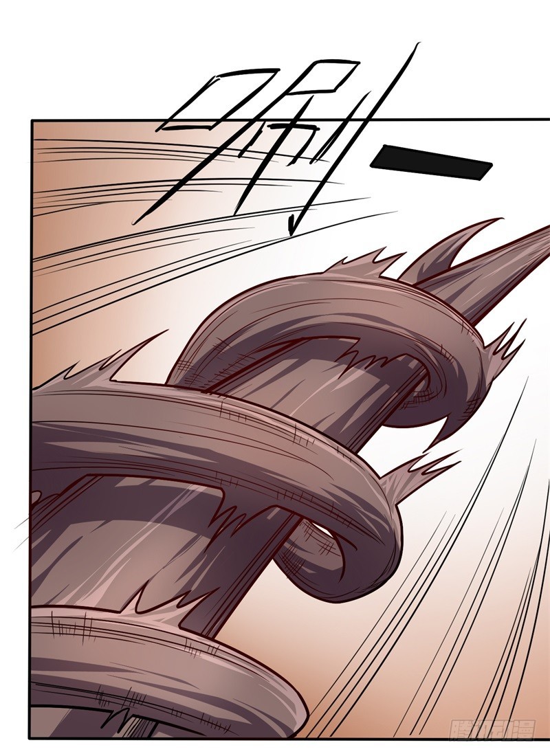 战修罗 - 破伤07 - 4