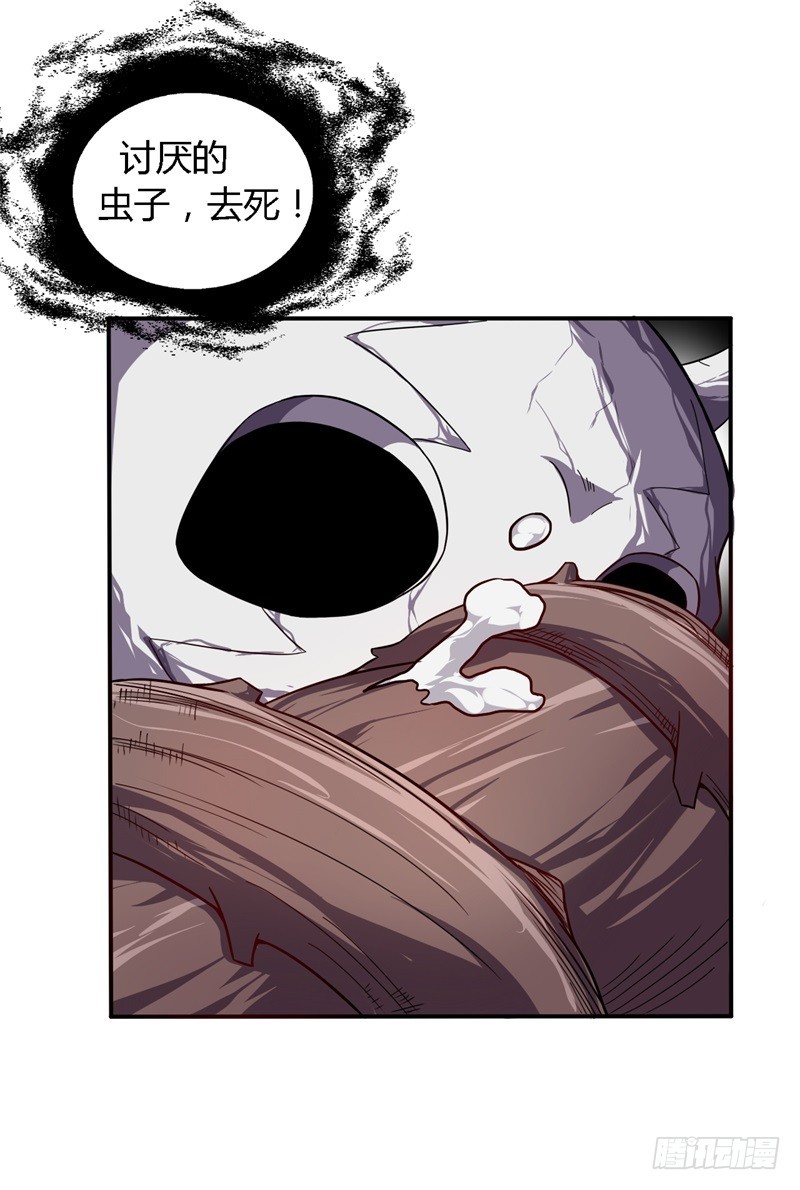 战修罗 - 破伤07 - 5