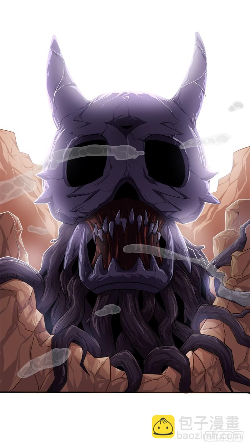 战修罗 - 破伤07 - 3