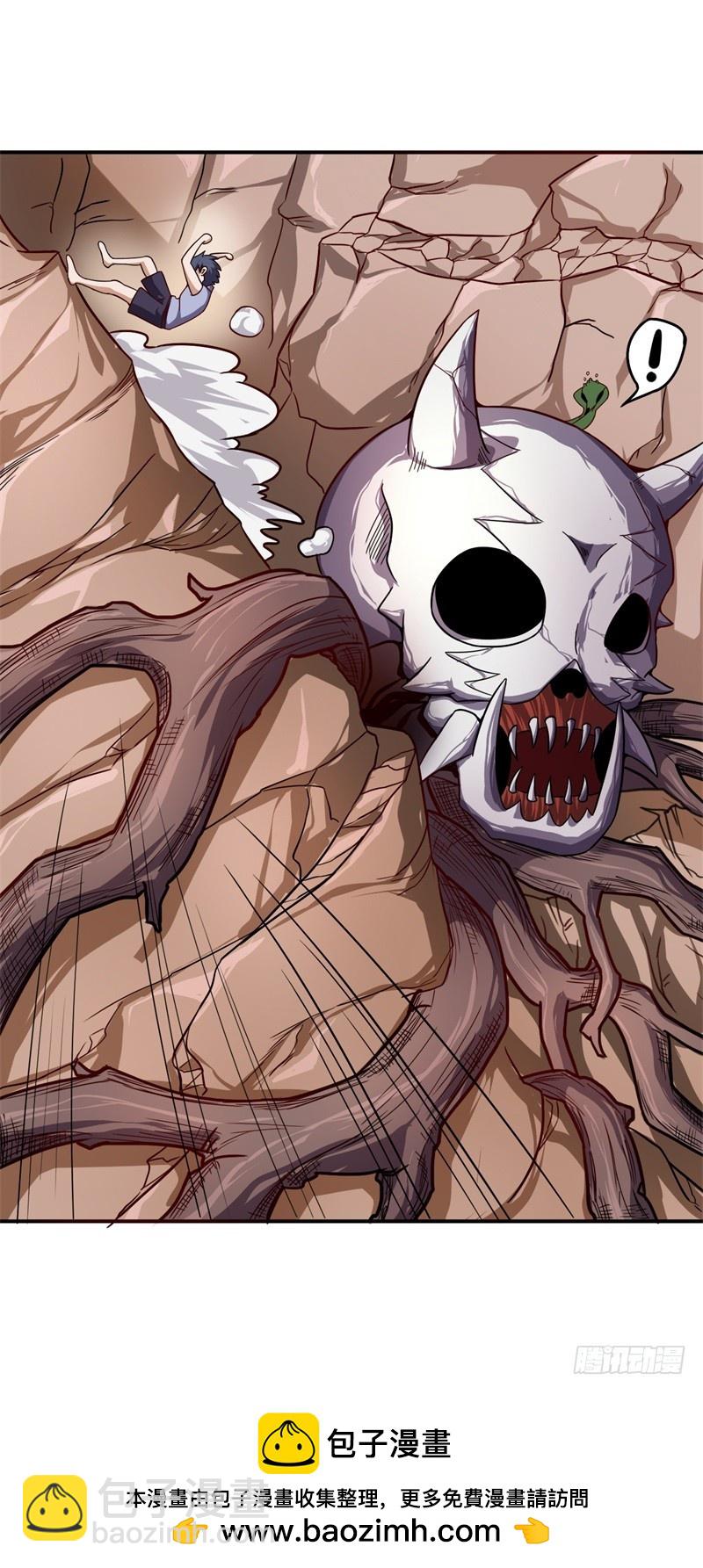 战修罗 - 破伤07 - 6