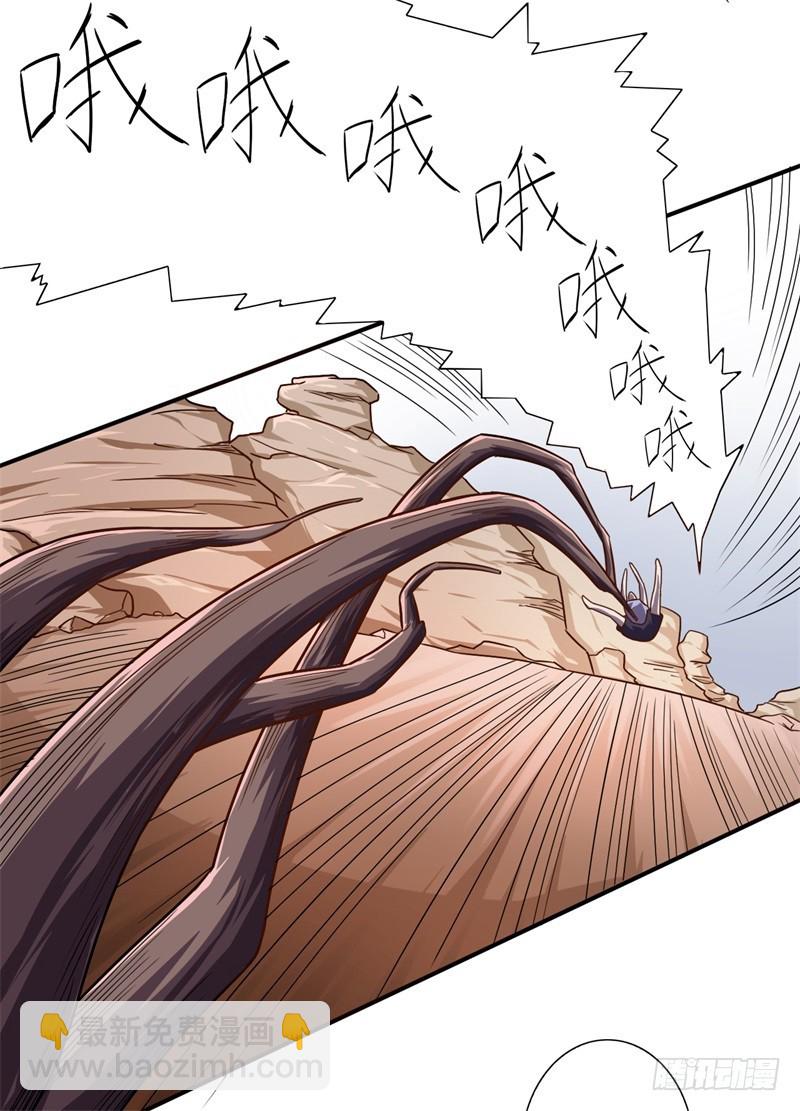 战修罗 - 破伤07 - 6