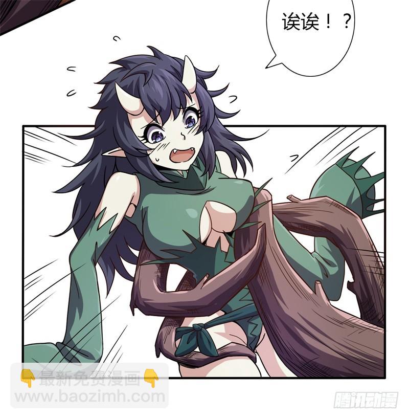 战修罗 - 破伤07 - 1