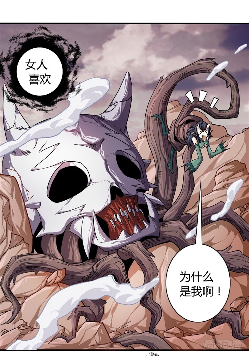 战修罗 - 破伤07 - 2