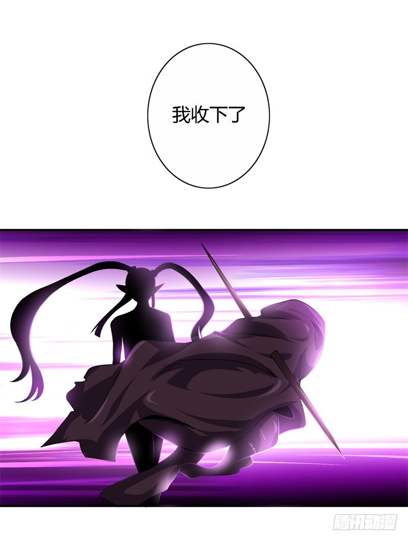 战修罗 - 破伤09 - 6