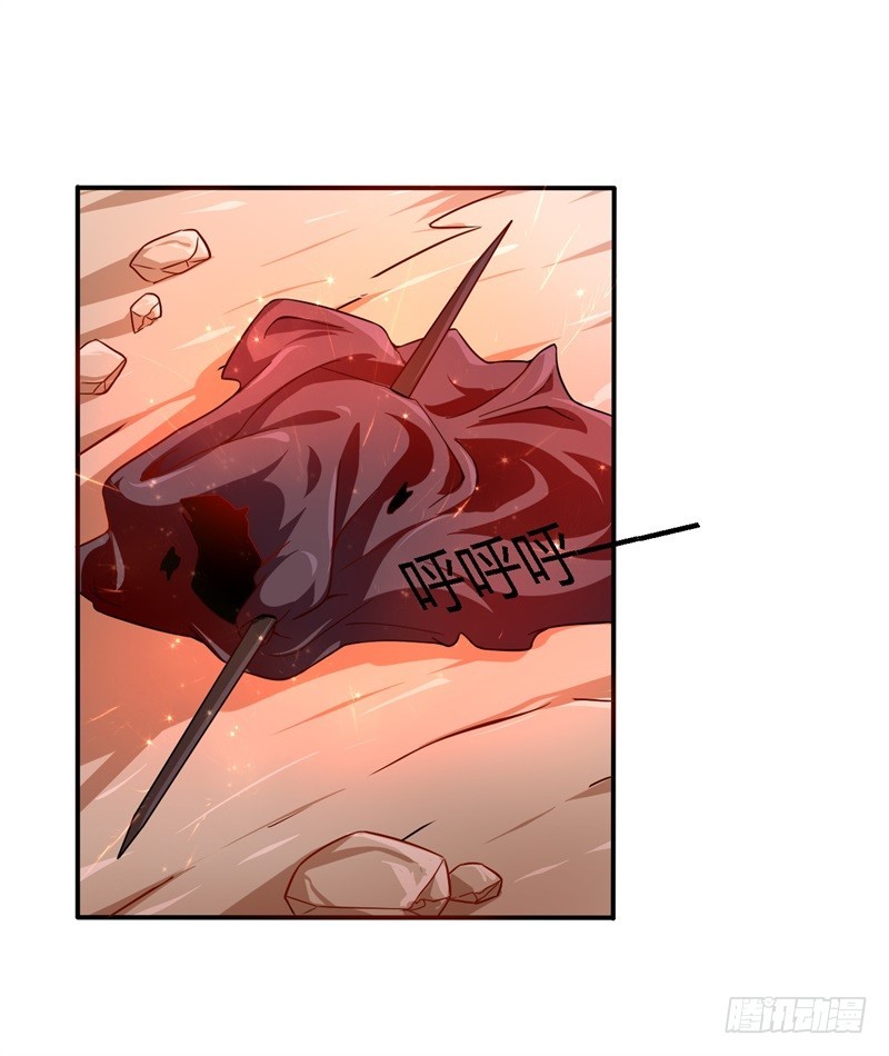 战修罗 - 破伤09 - 1