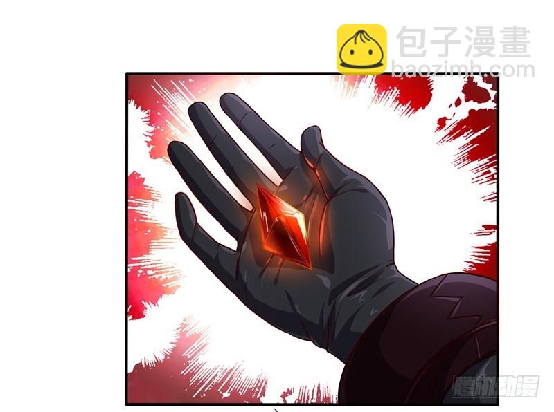 战修罗 - 破伤09 - 2