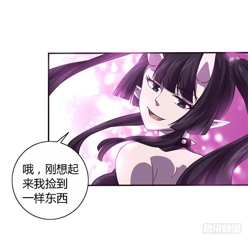 战修罗 - 破伤09 - 5