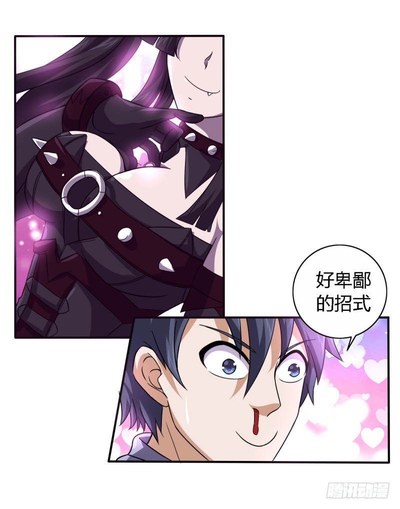 战修罗 - 破伤09 - 6