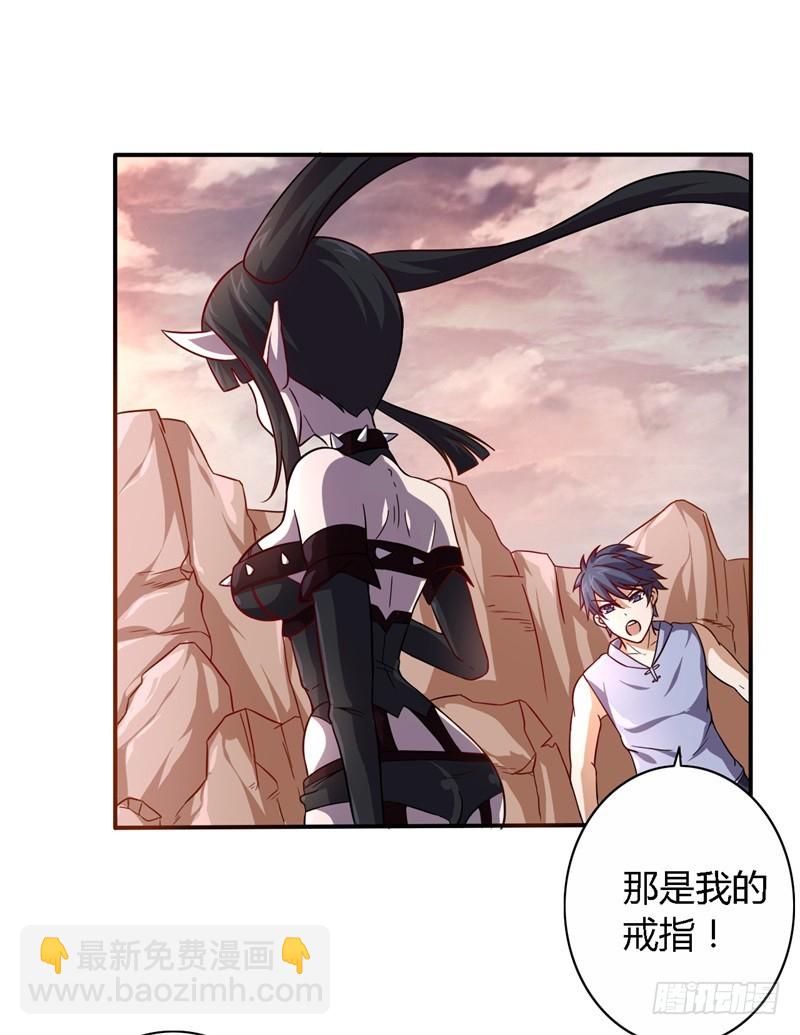 战修罗 - 破伤09 - 2