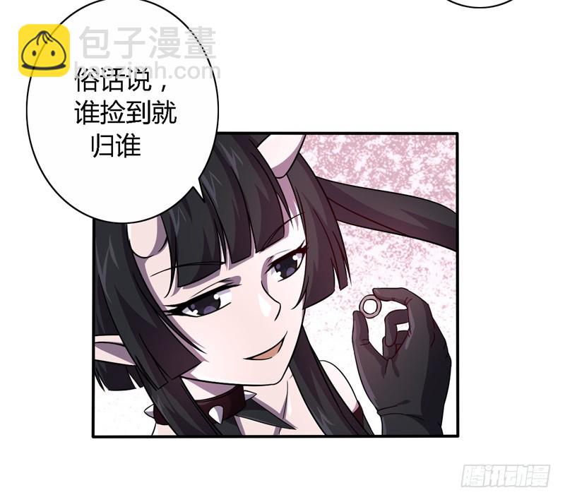 战修罗 - 破伤09 - 3