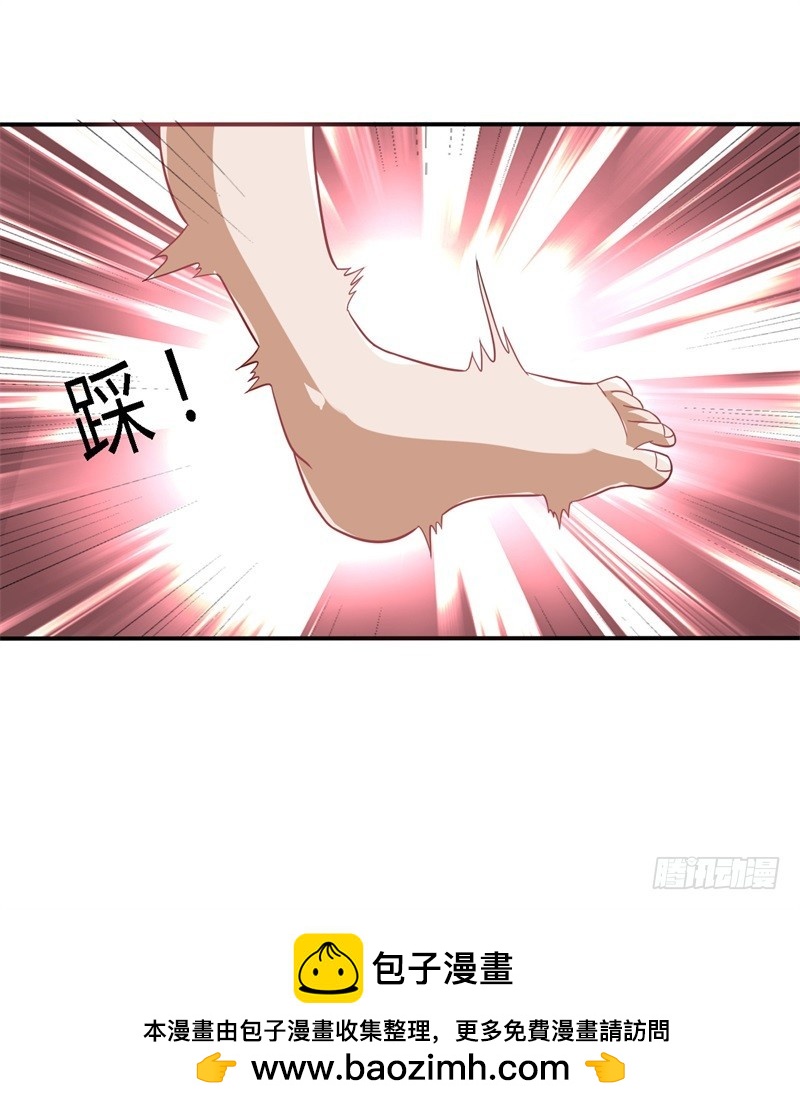 战修罗 - 破伤09 - 5