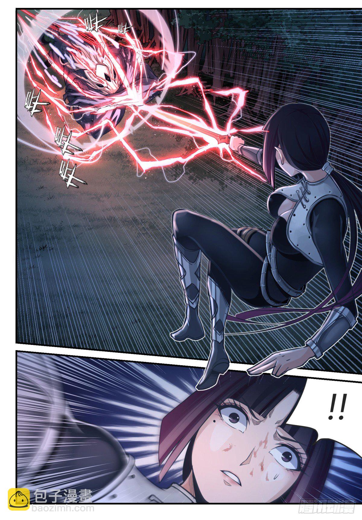 第1话 神息觉醒-第2话