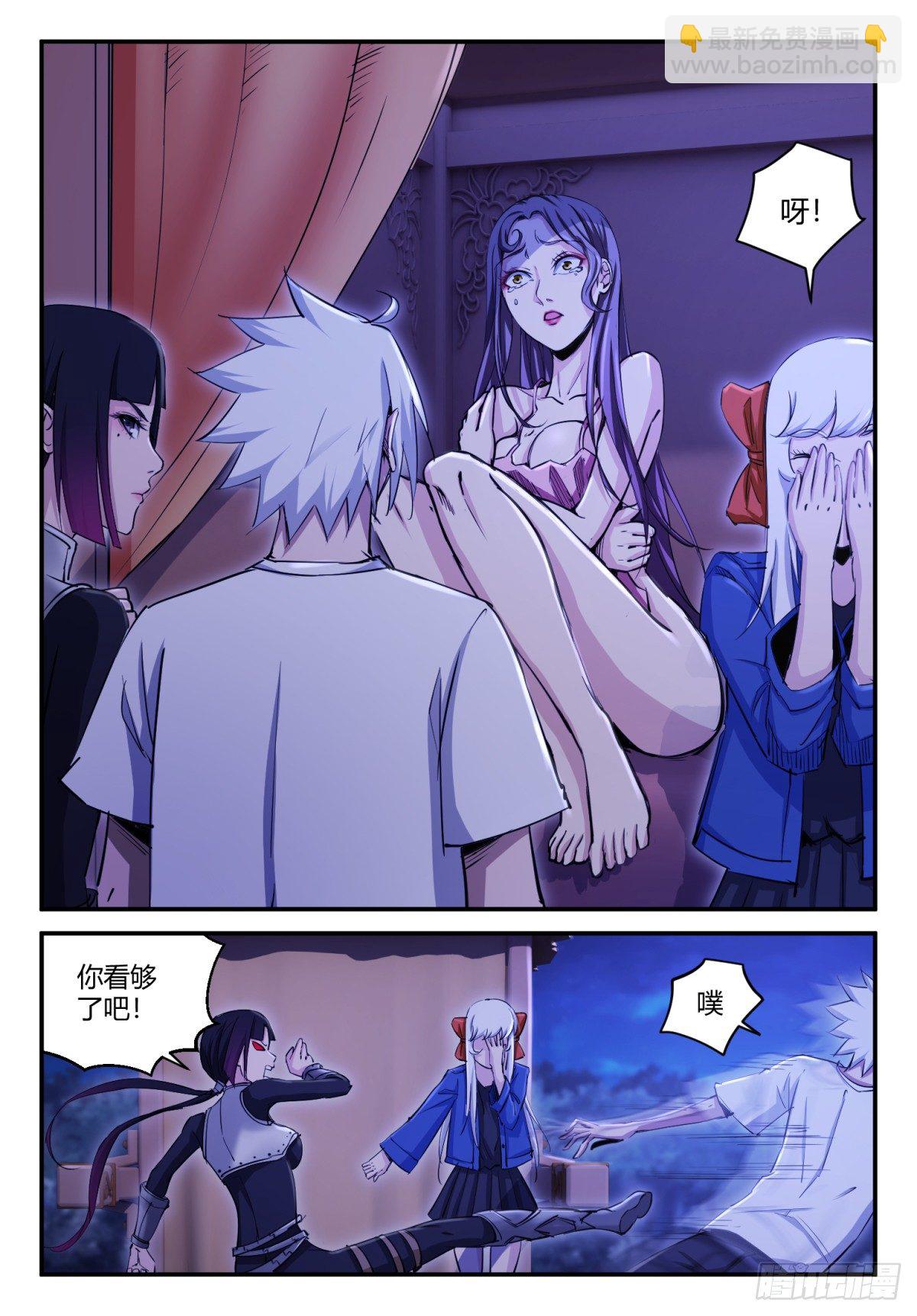 第17话 救美？-第18话