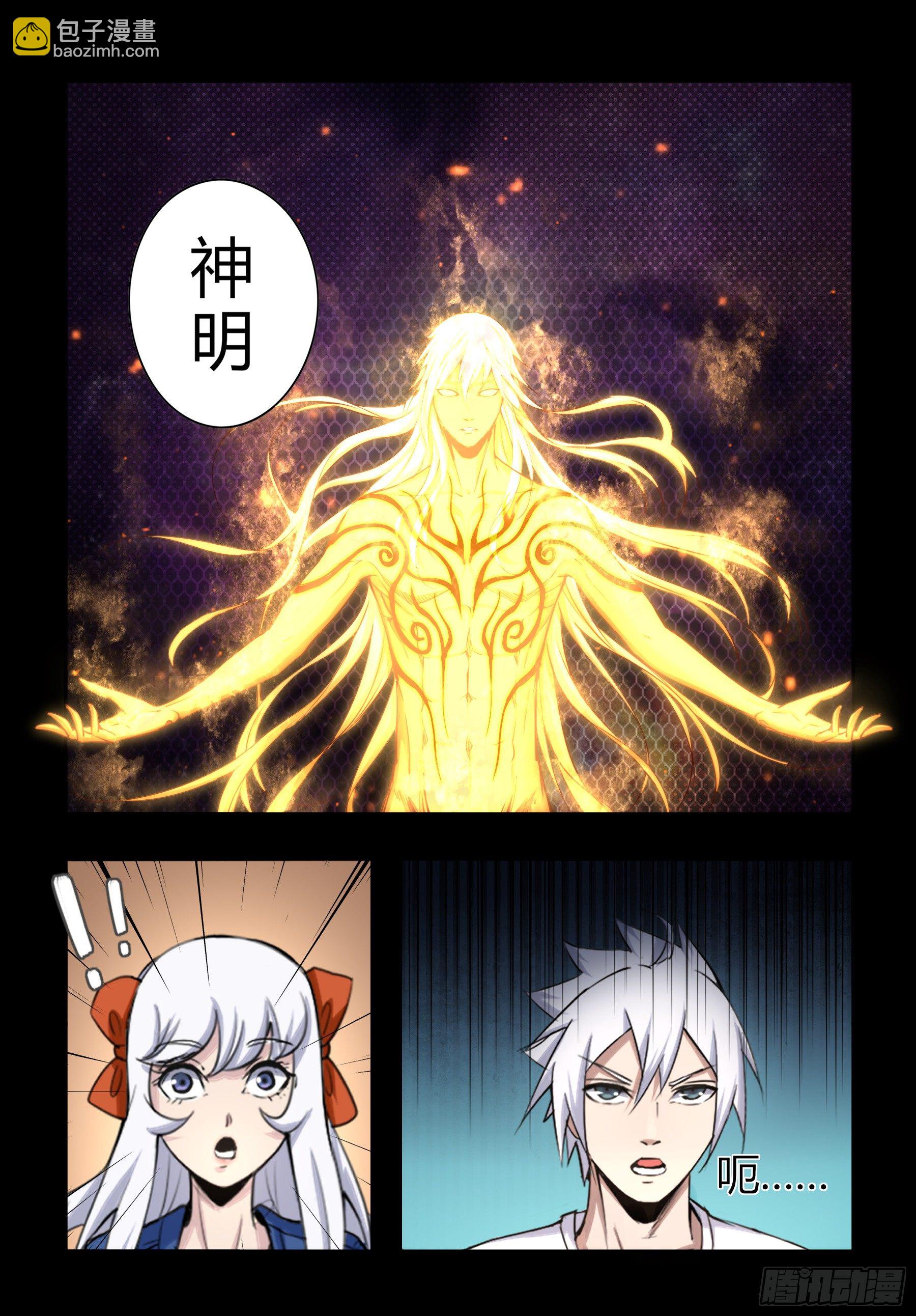 第19话 重回餐馆-第20话