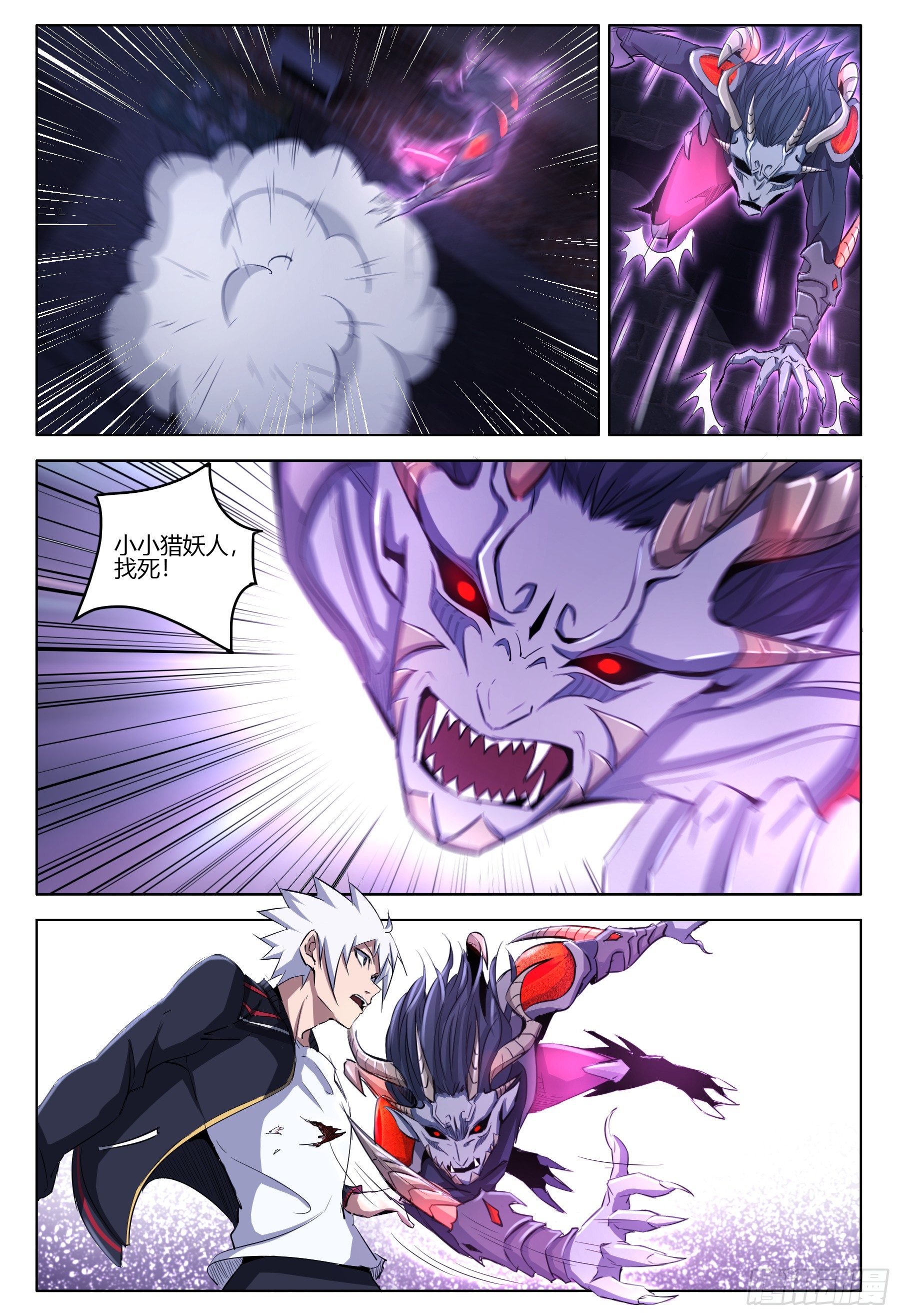 第21话 显露真身-第22话