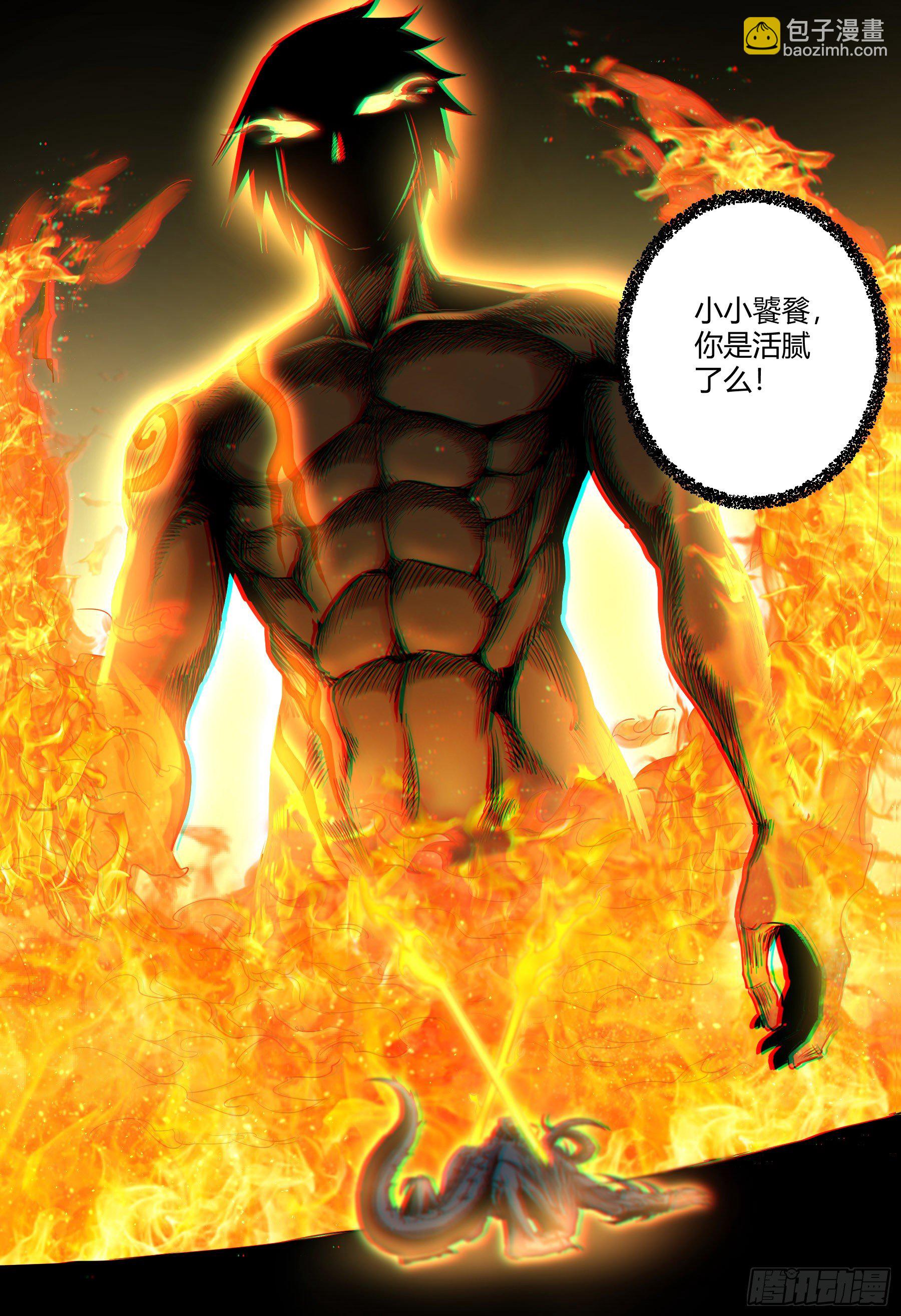 第23话 形式逆转-第24话