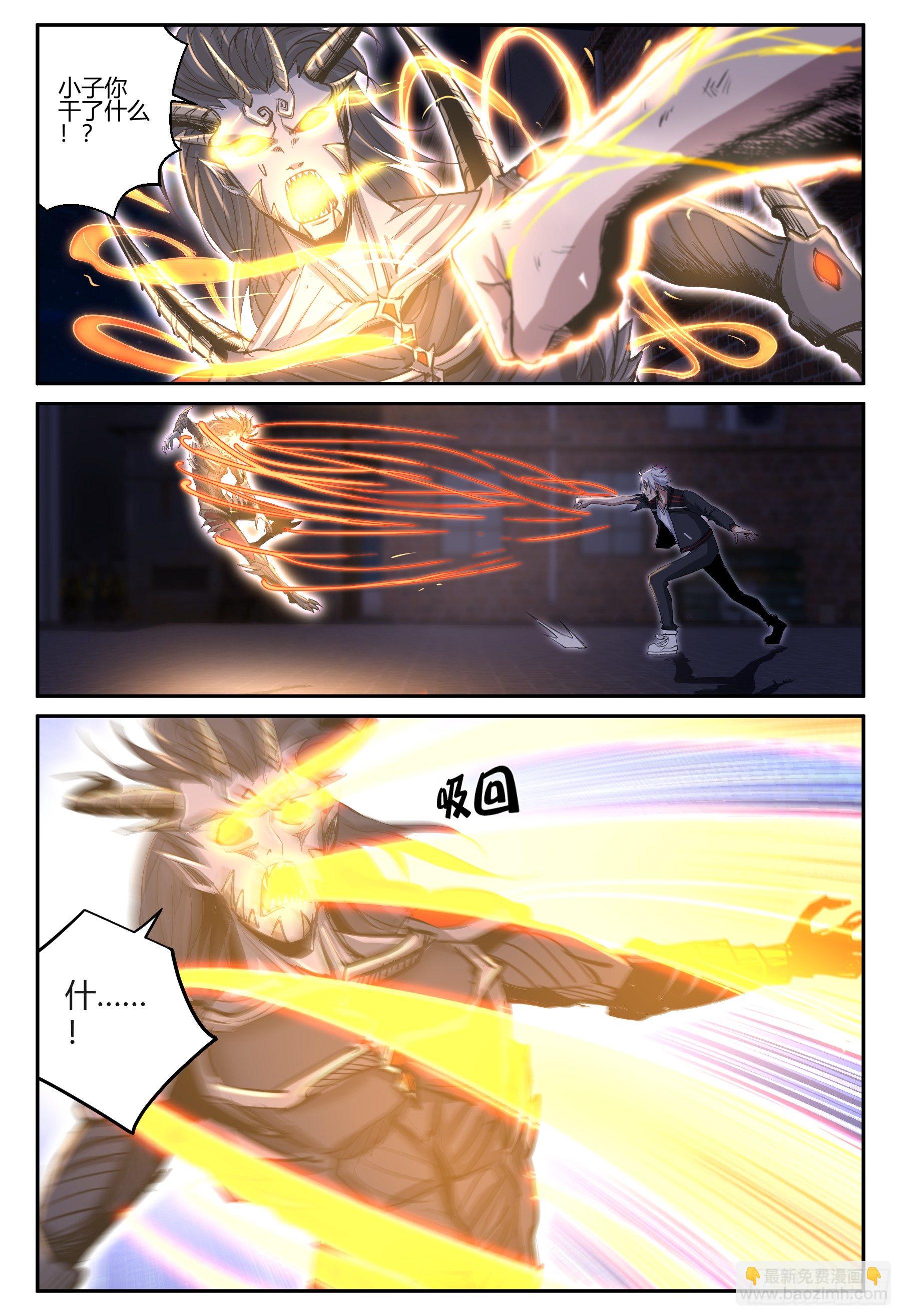 第23话 形式逆转-第24话