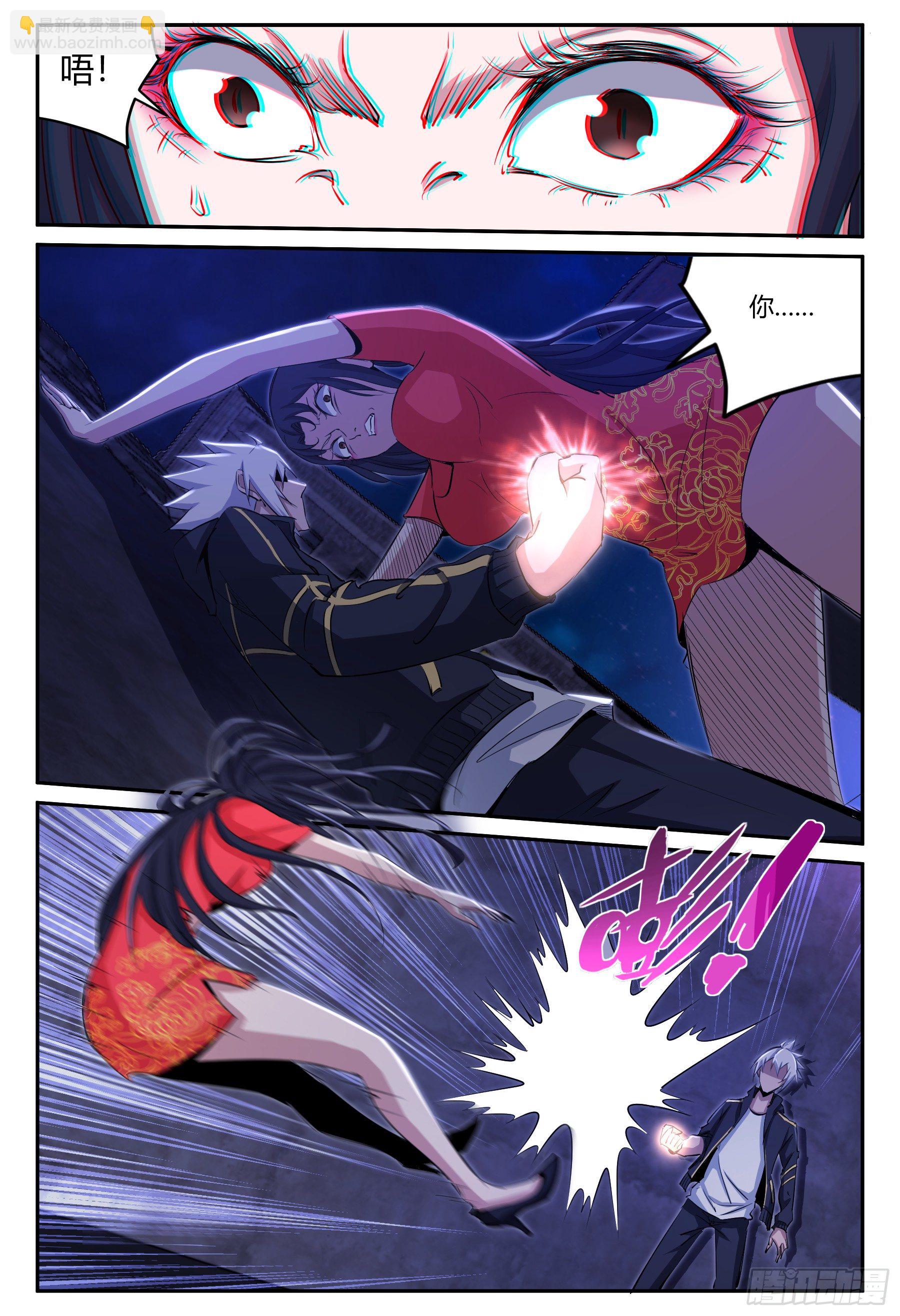 第27话 狐妖篇-第28话