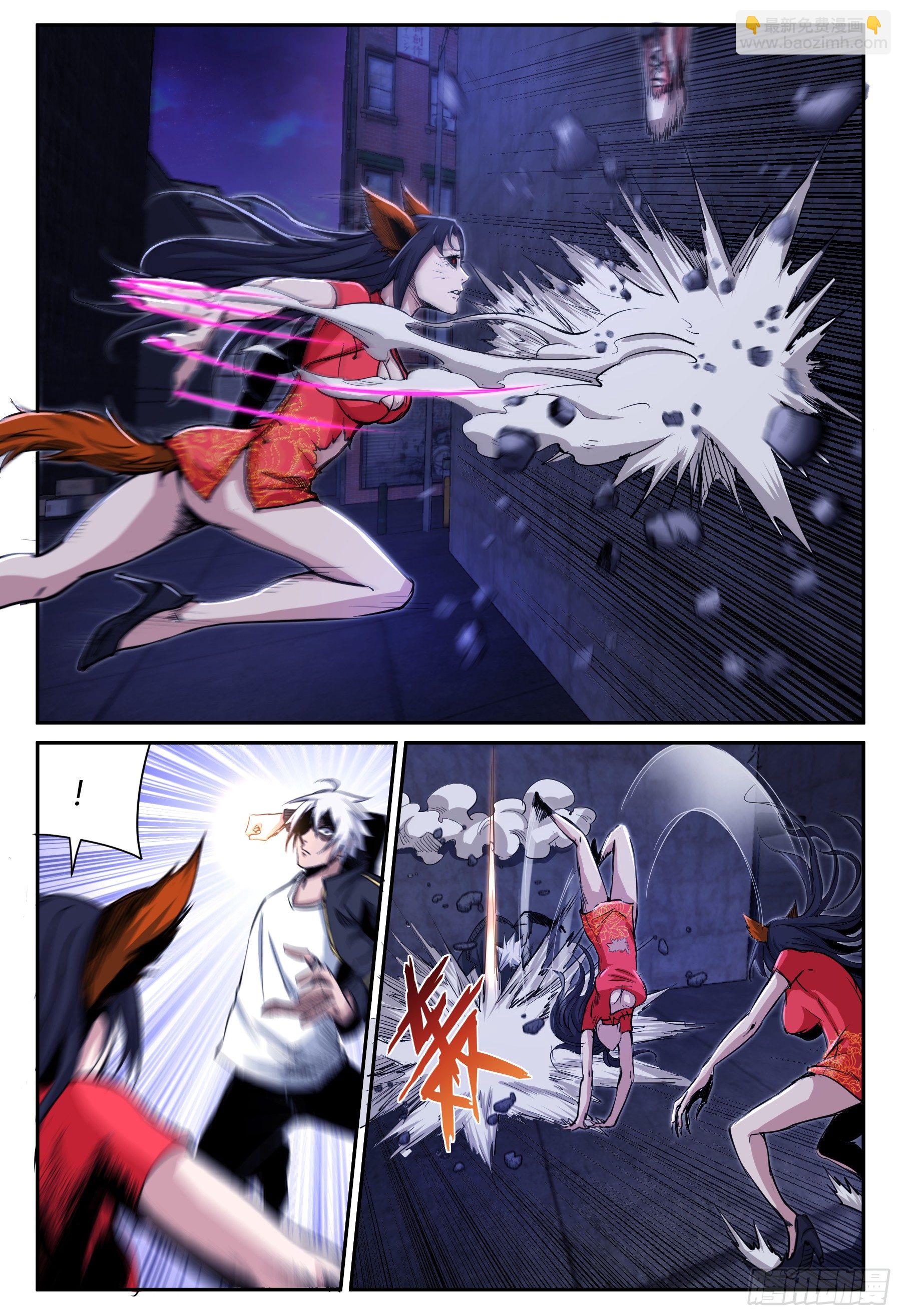 第27话 狐妖篇-第28话