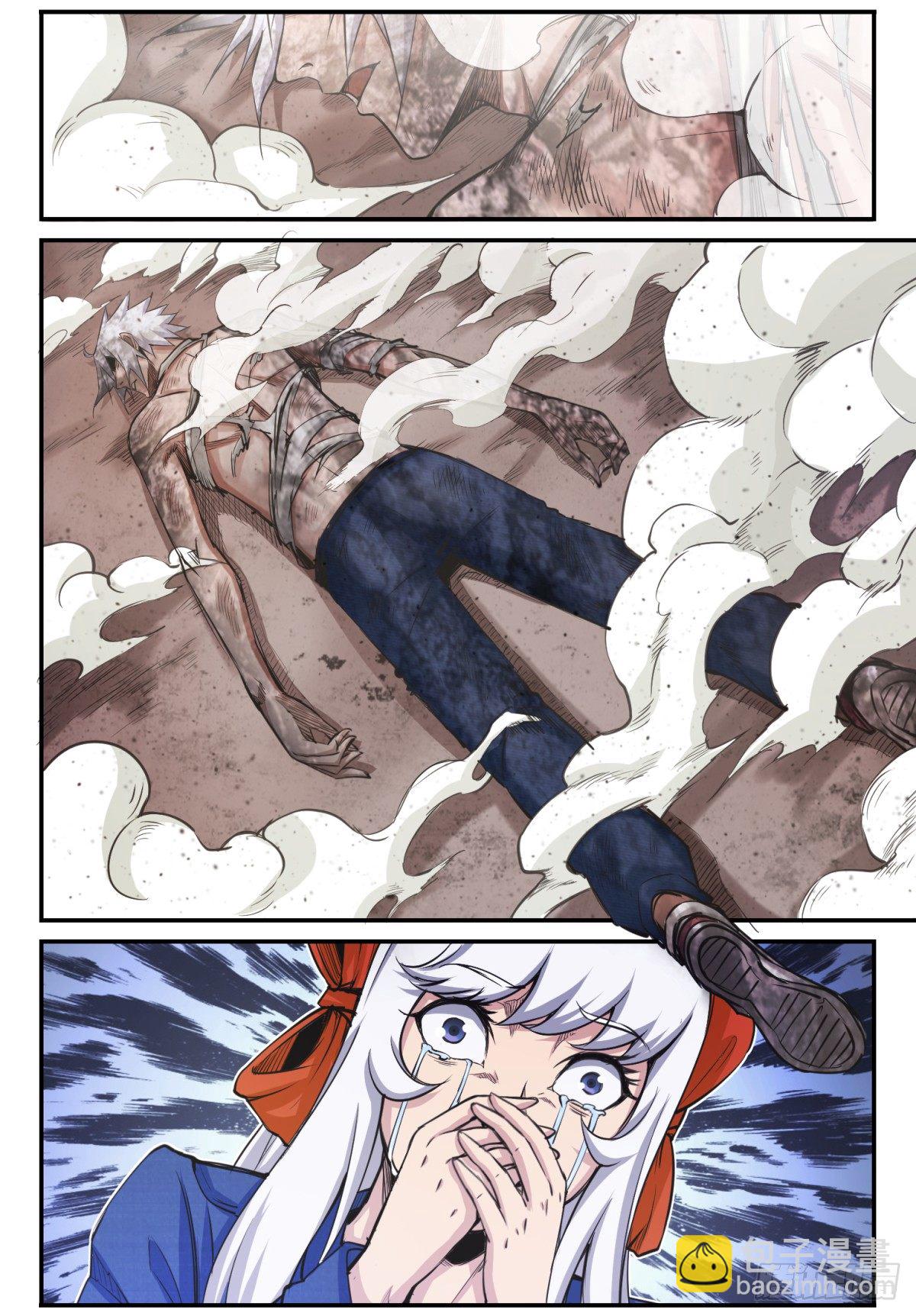 第3话 身世之谜-第4话