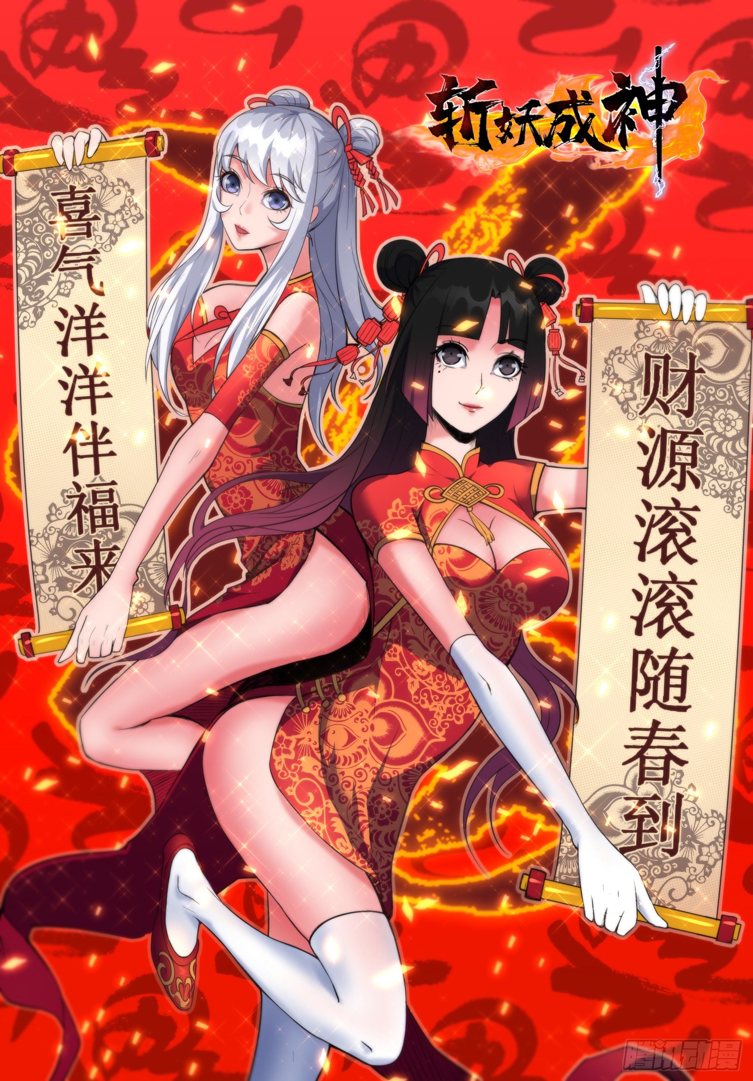 第3话 身世之谜-第4话