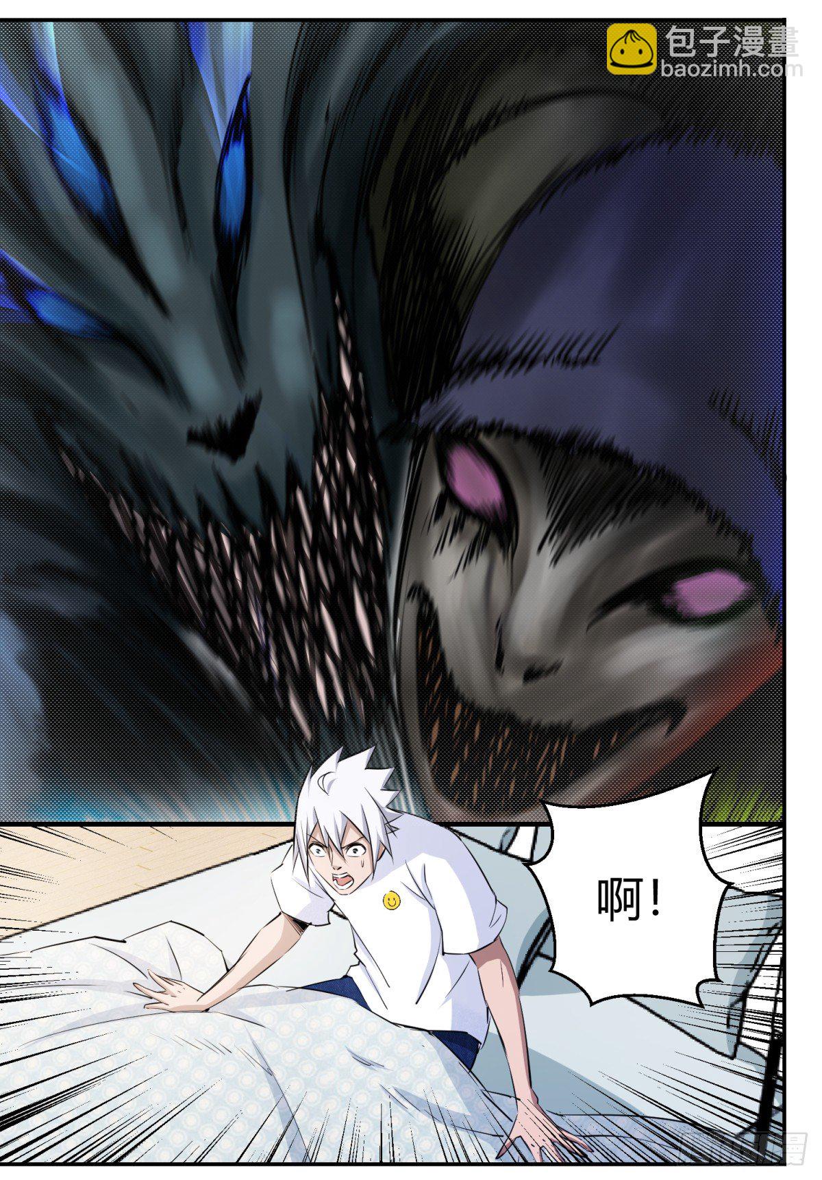 第3话 身世之谜-第4话