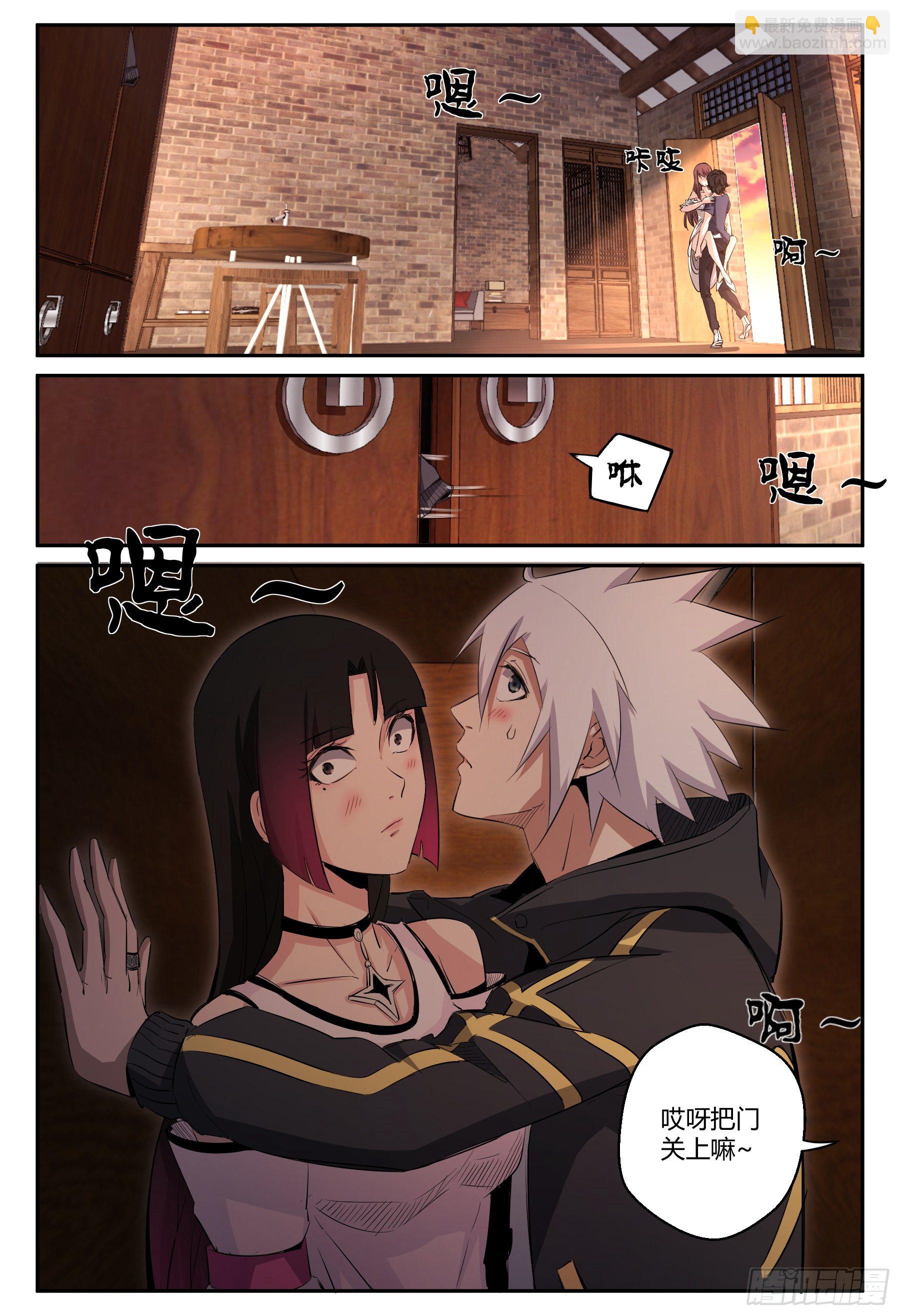 第30话 狐妖篇4-第32话