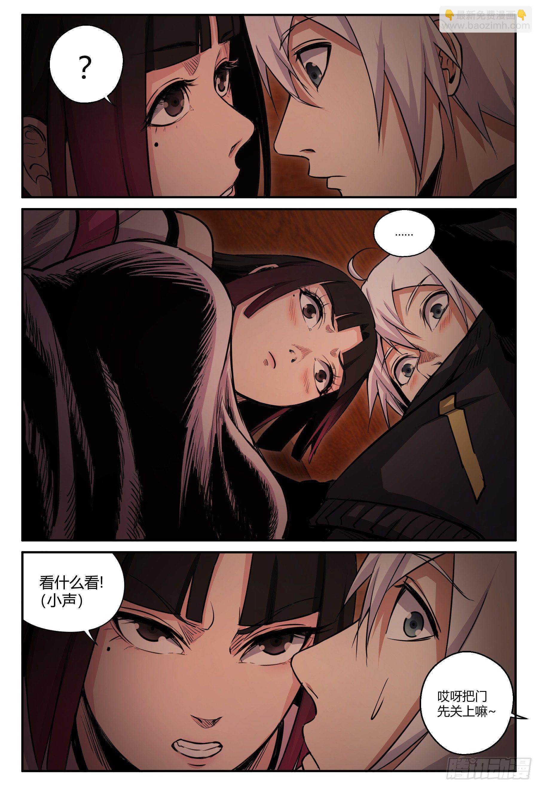 第30话 狐妖篇4-第32话