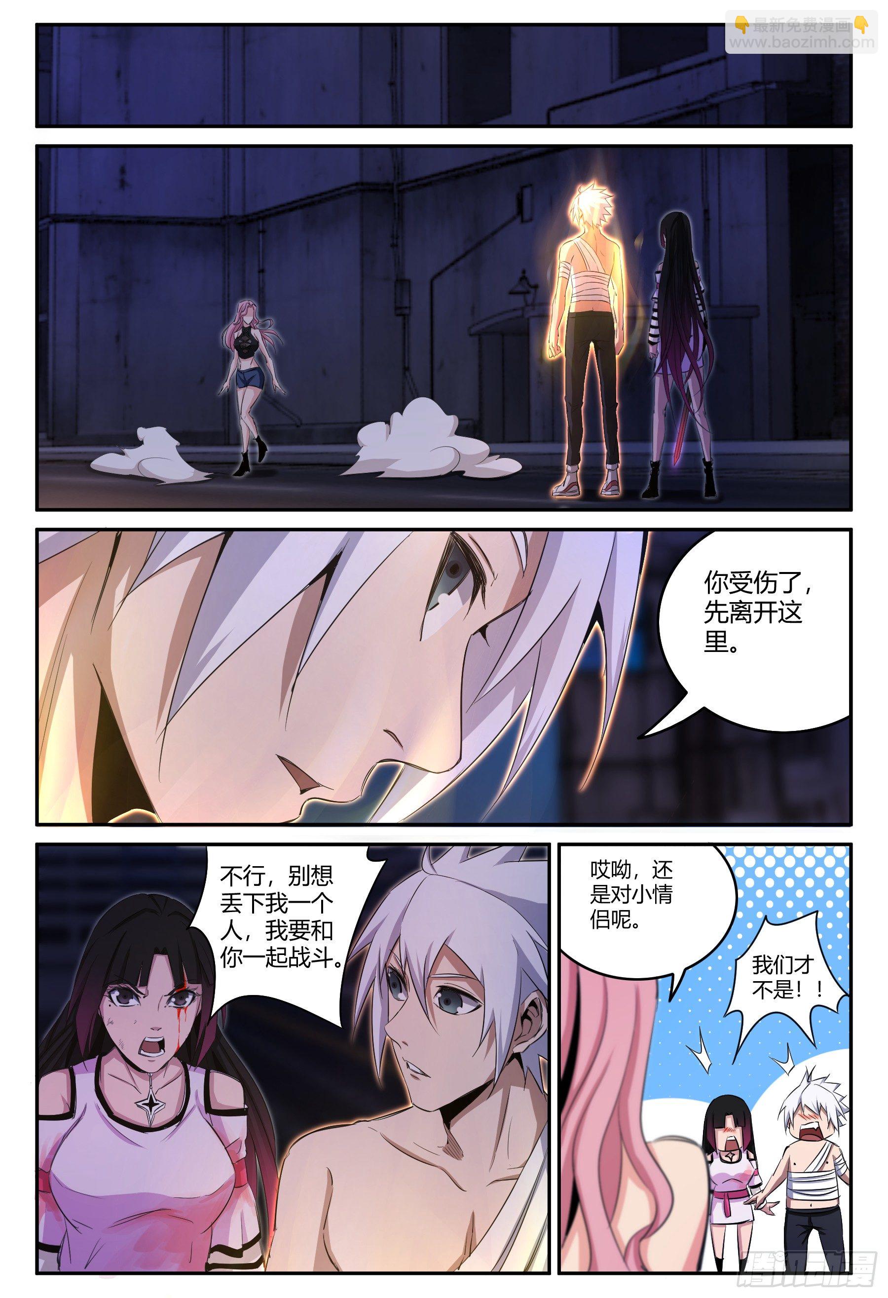 第38话 狐妖篇12-第40话