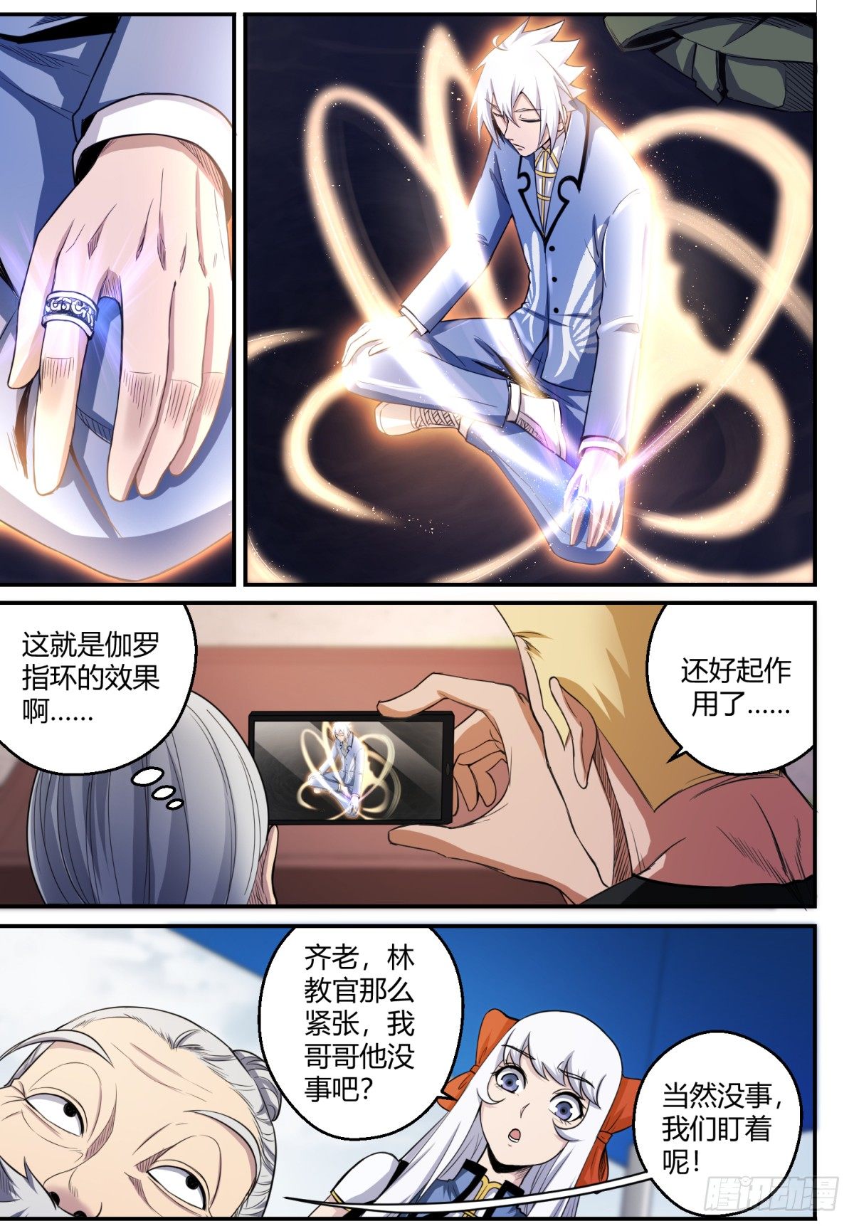 第9话  第一考-第10话