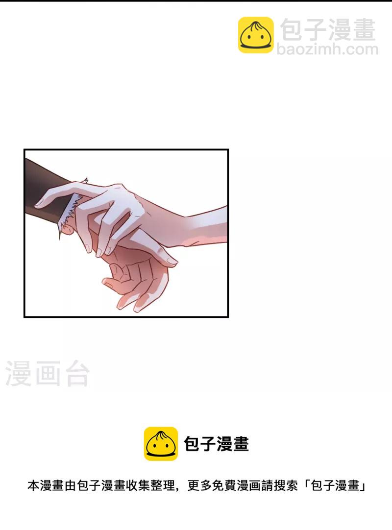 第2话 异族来袭-第2话