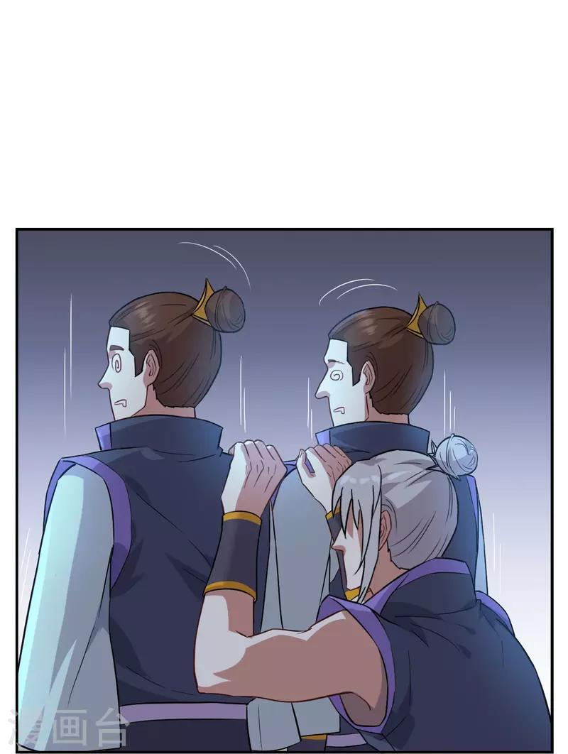 第2话 异族来袭-第2话