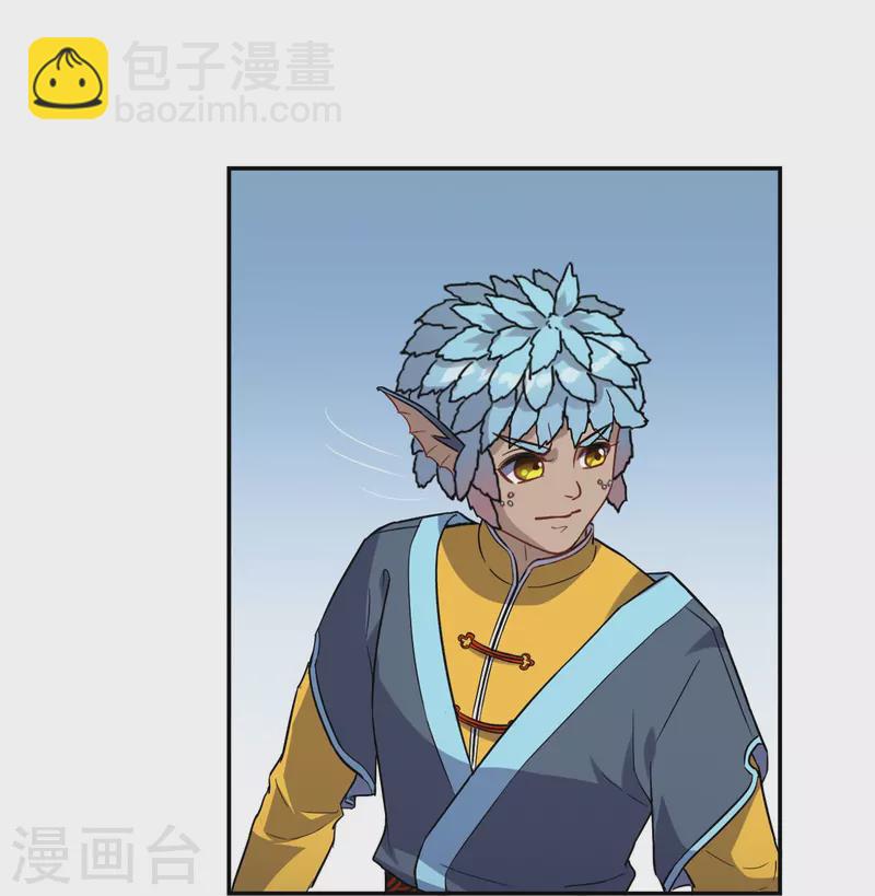 第2话 异族来袭-第2话