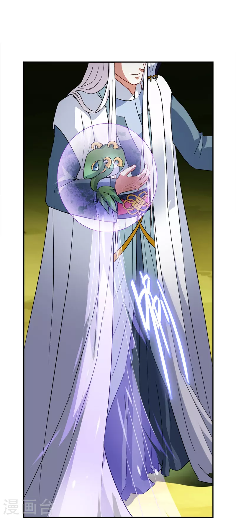 第2话 异族来袭-第2话