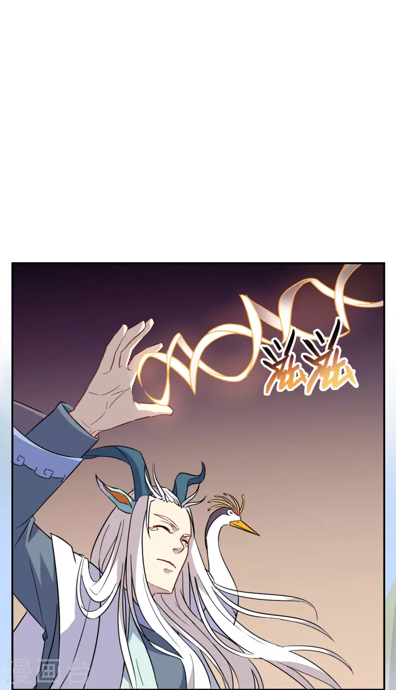 第2话 异族来袭-第2话