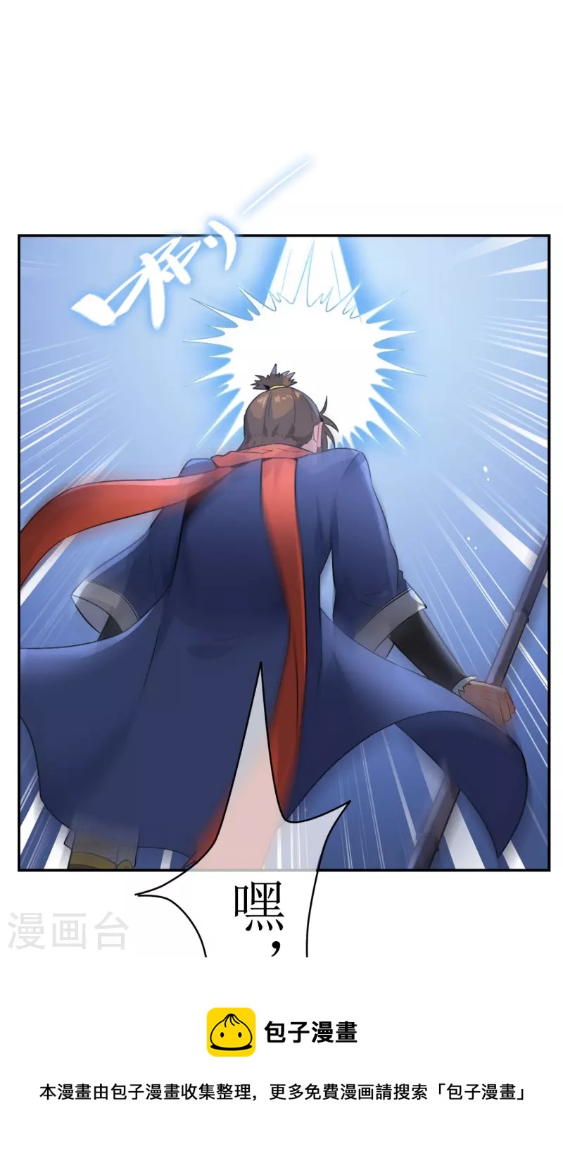 第2话 异族来袭-第2话