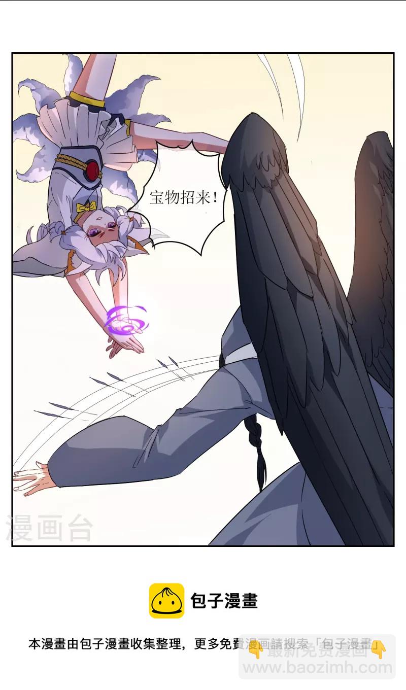 第12话 你竟然敢伤我的脸！-第12话