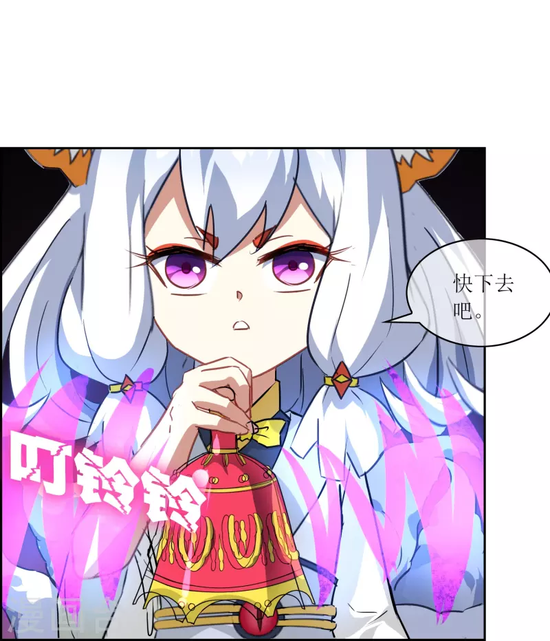 第12话 你竟然敢伤我的脸！-第12话