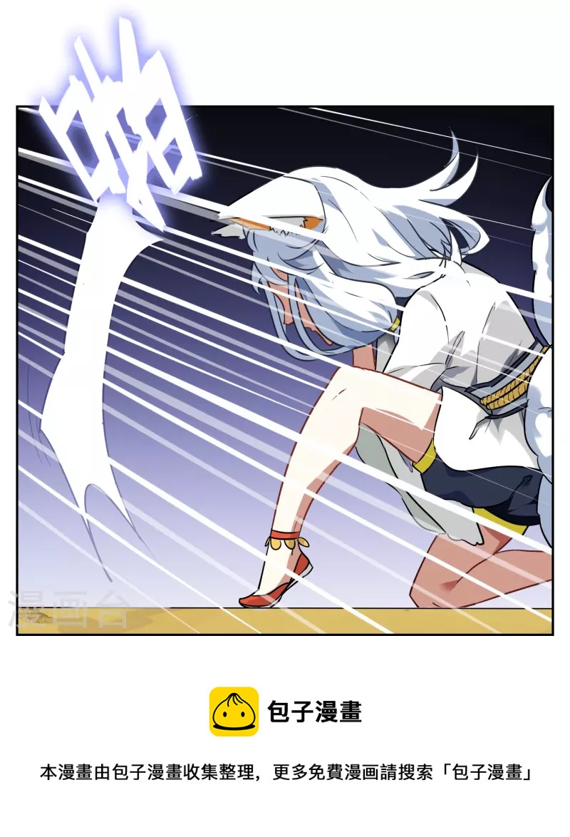 第12话 你竟然敢伤我的脸！-第12话