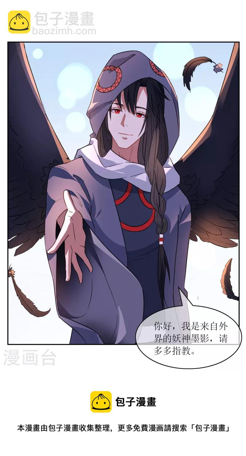 第12话 你竟然敢伤我的脸！-第12话