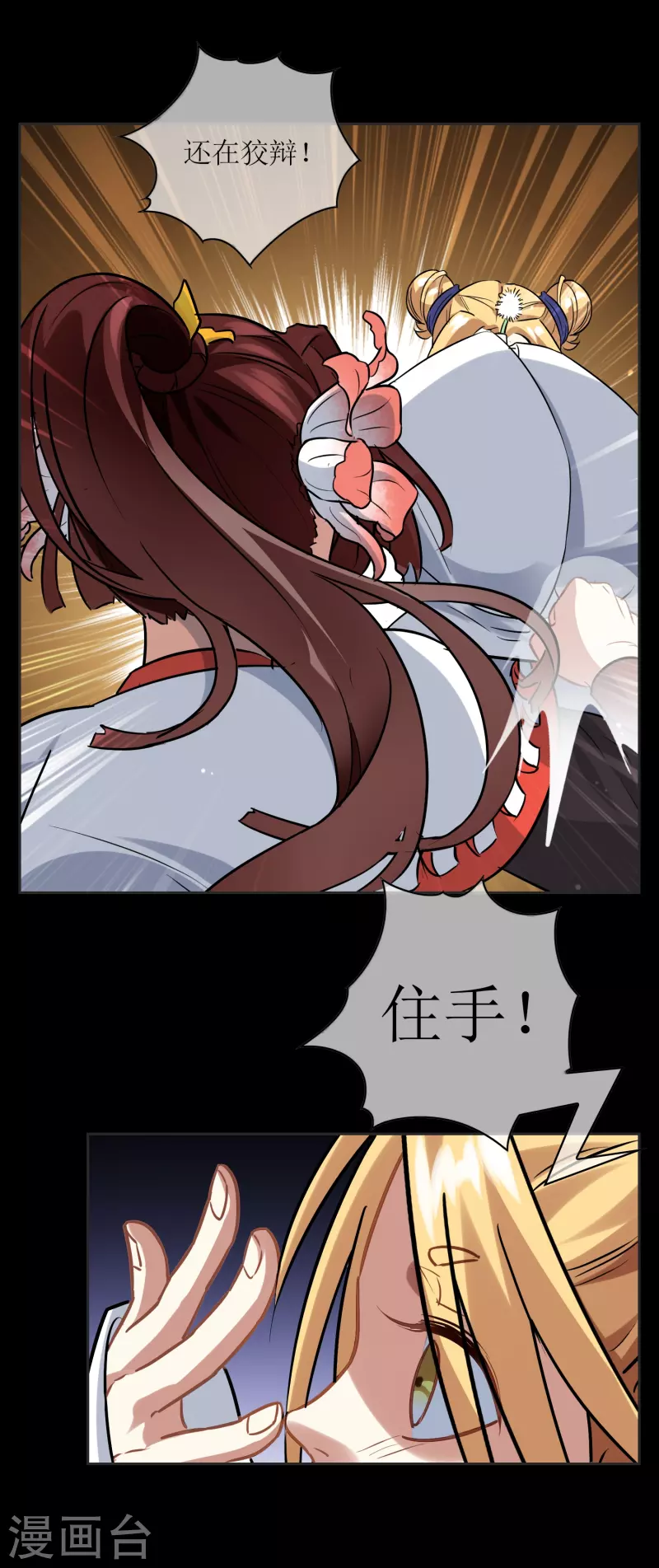 第14话 痛苦的回忆-第14话