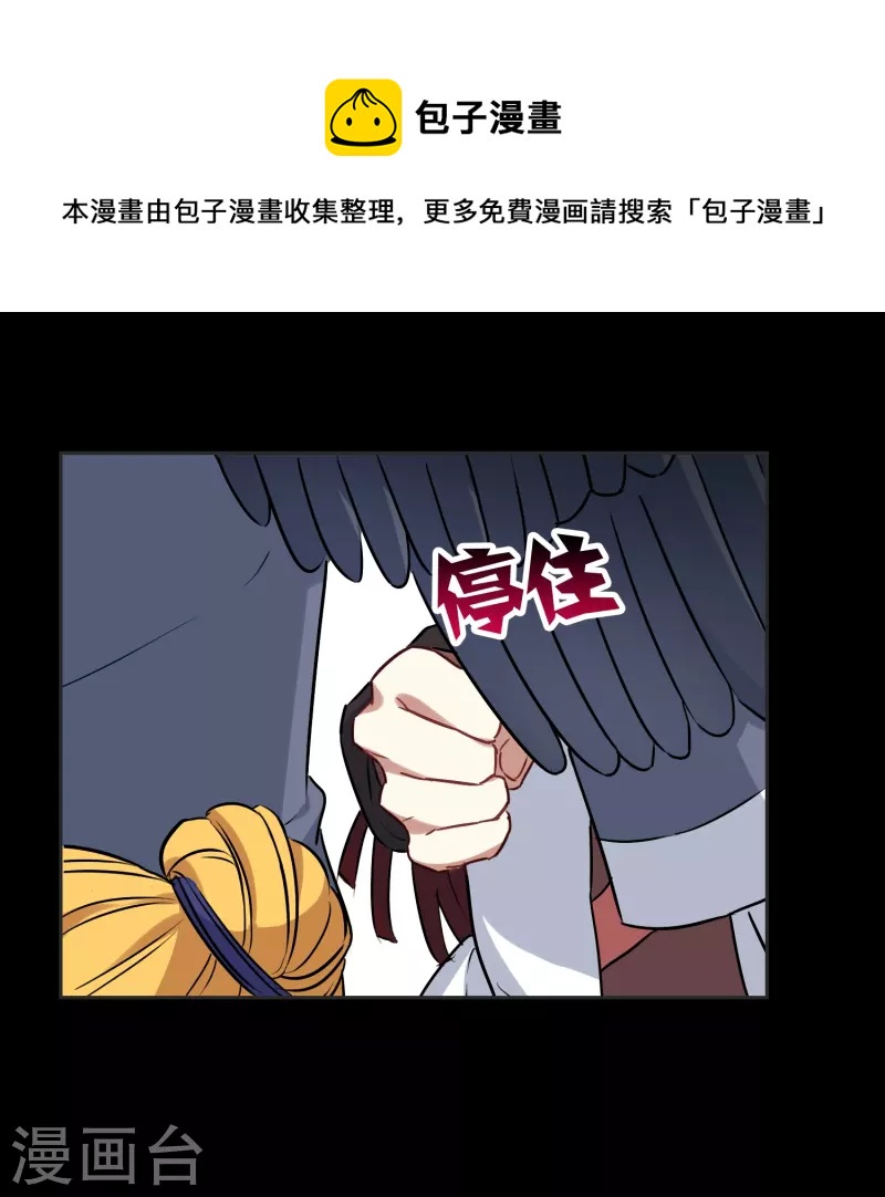 第14话 痛苦的回忆-第14话