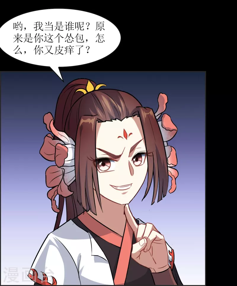 第14话 痛苦的回忆-第14话