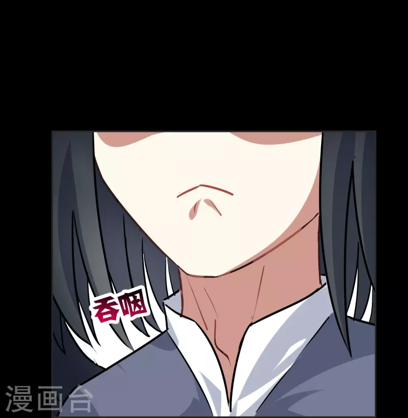 第14话 痛苦的回忆-第14话