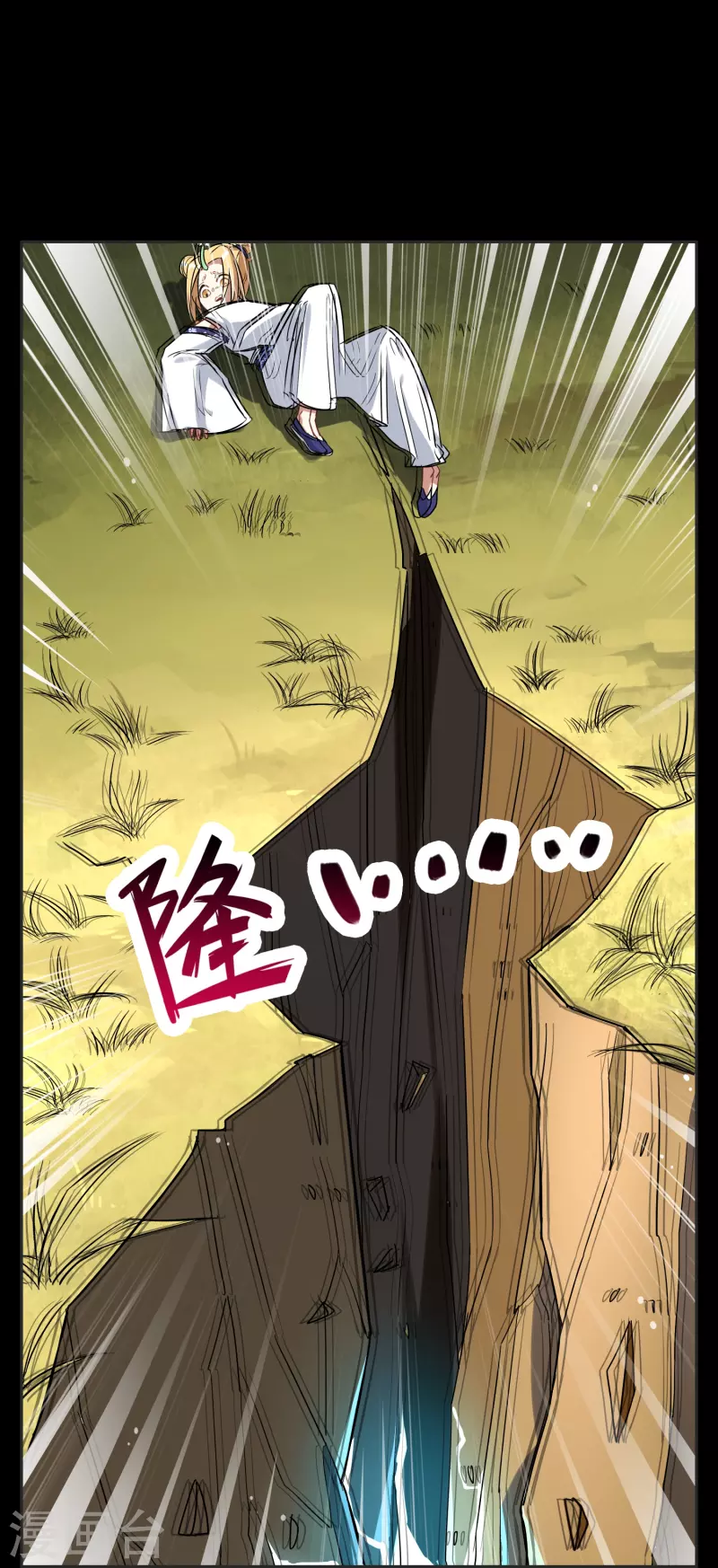 第14话 痛苦的回忆-第14话