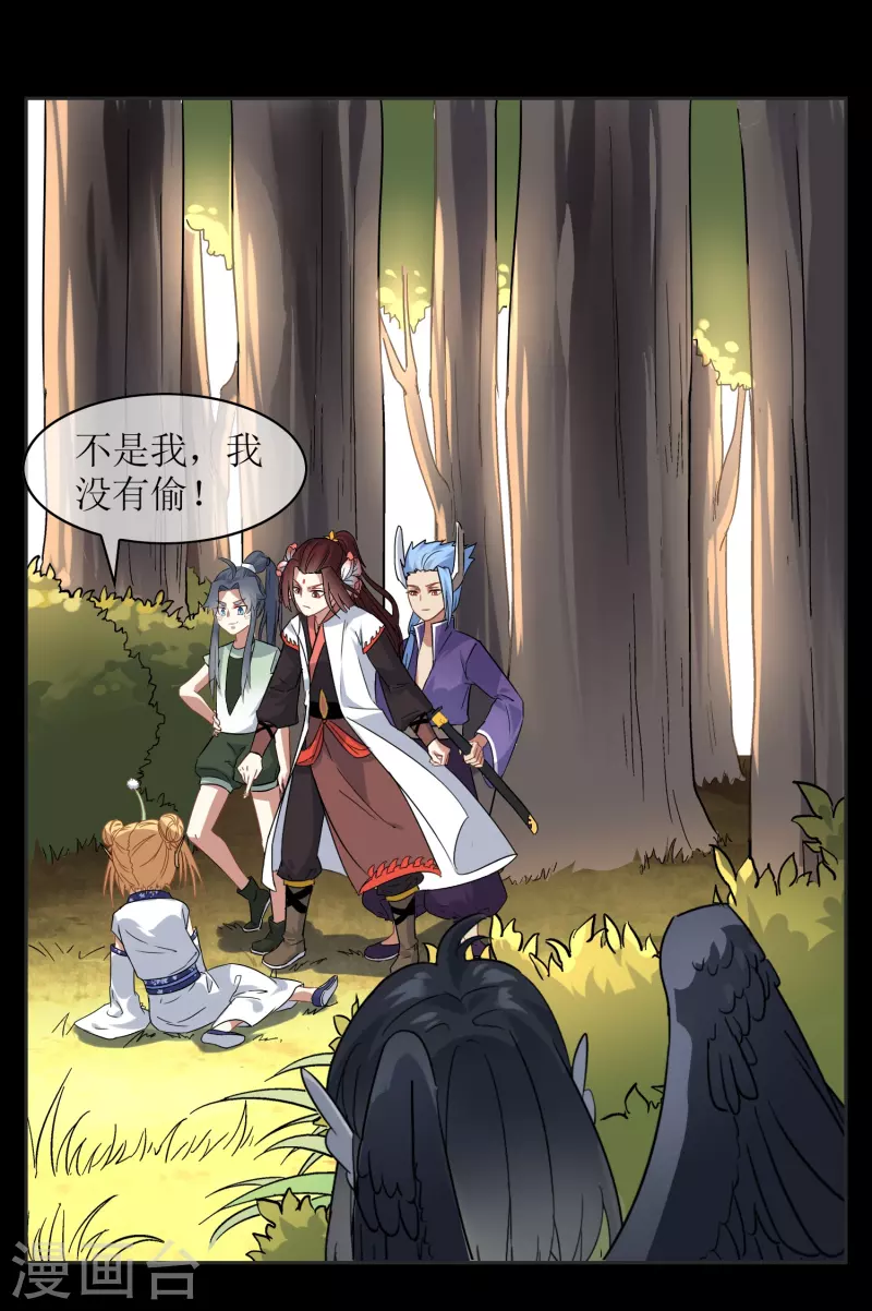 第14话 痛苦的回忆-第14话